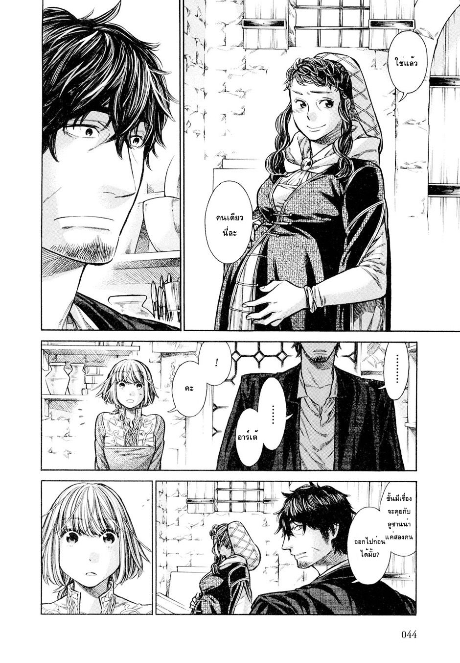 Arte page 4