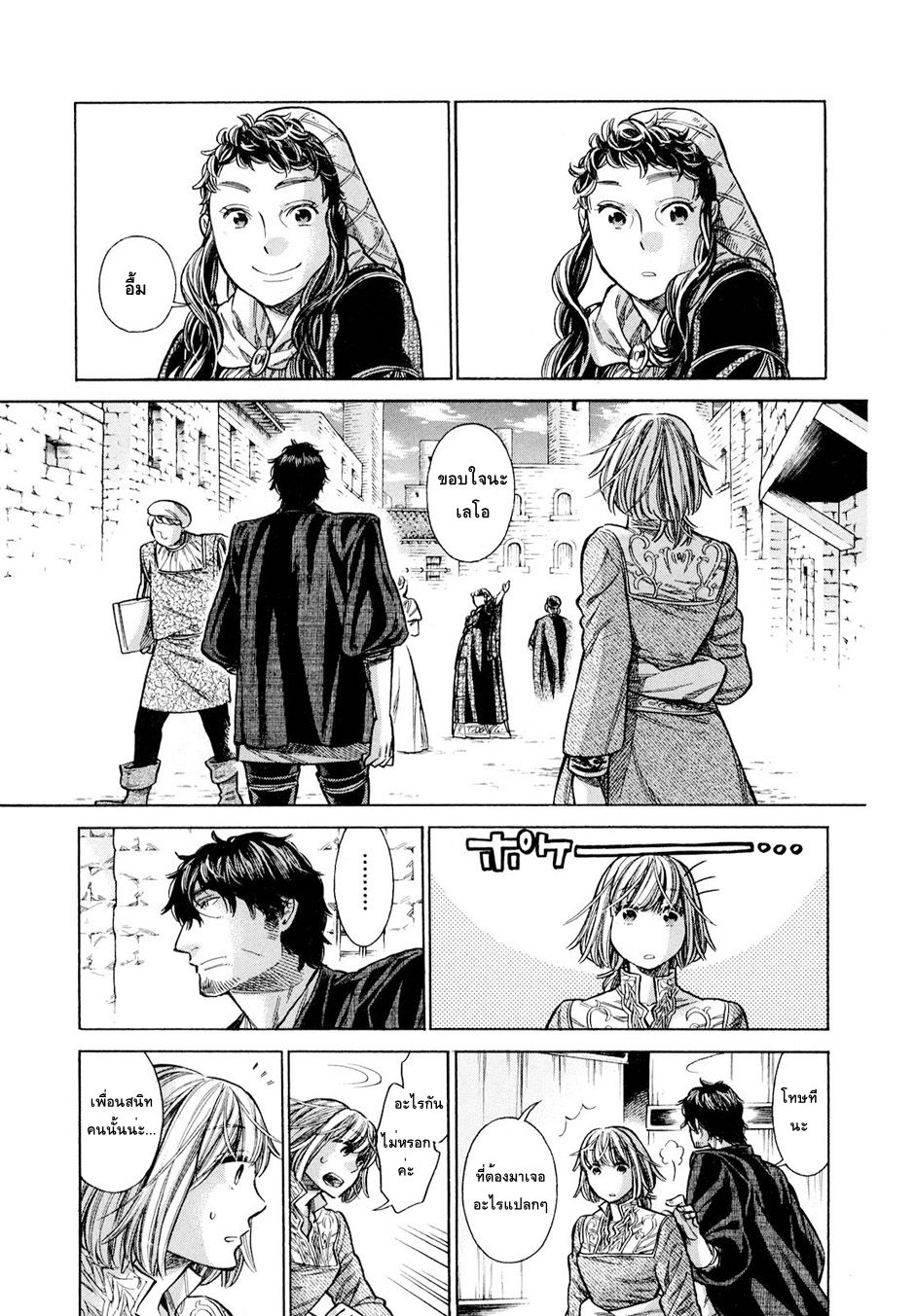 Arte page 9
