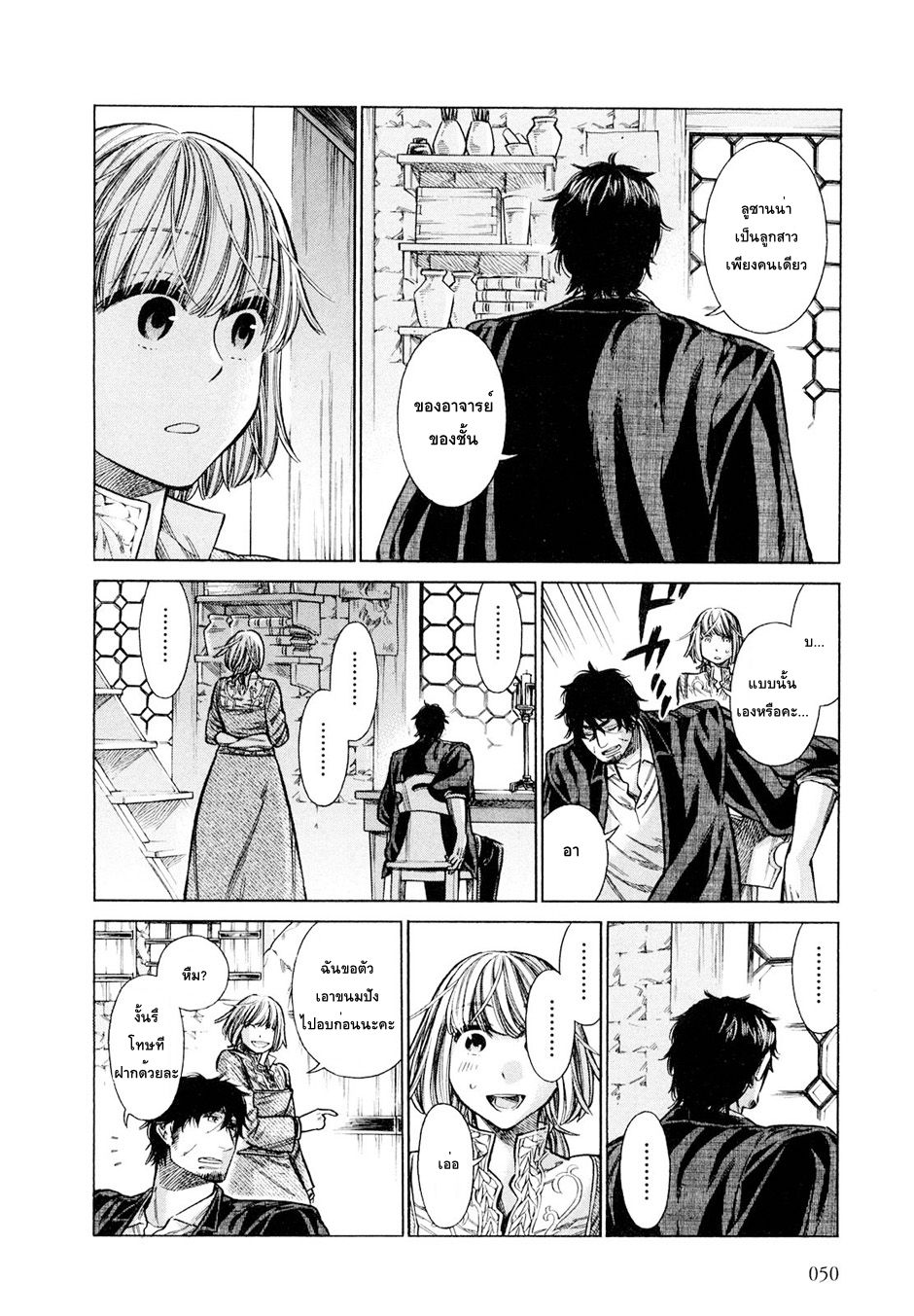 Arte page 10