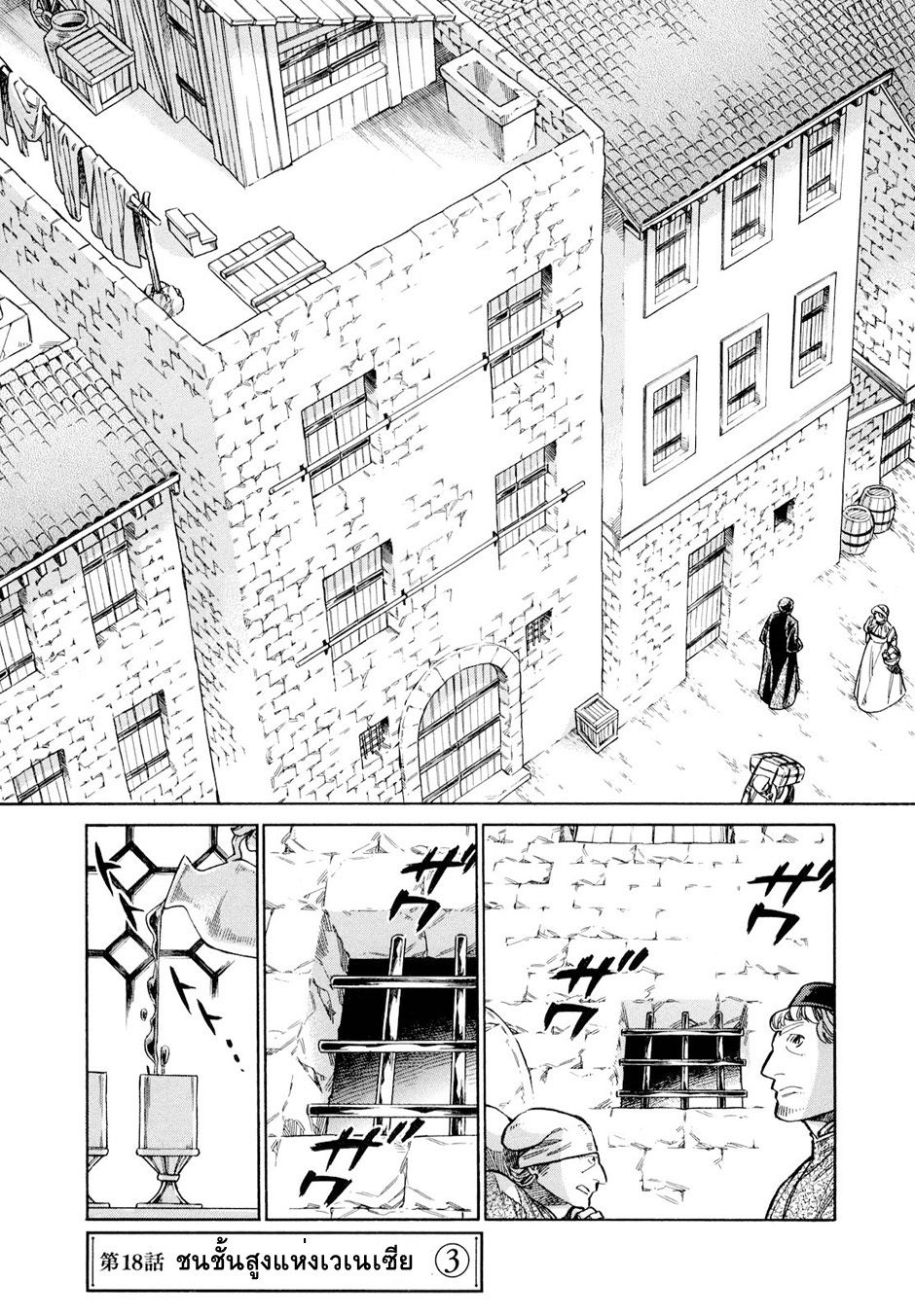 Arte page 1