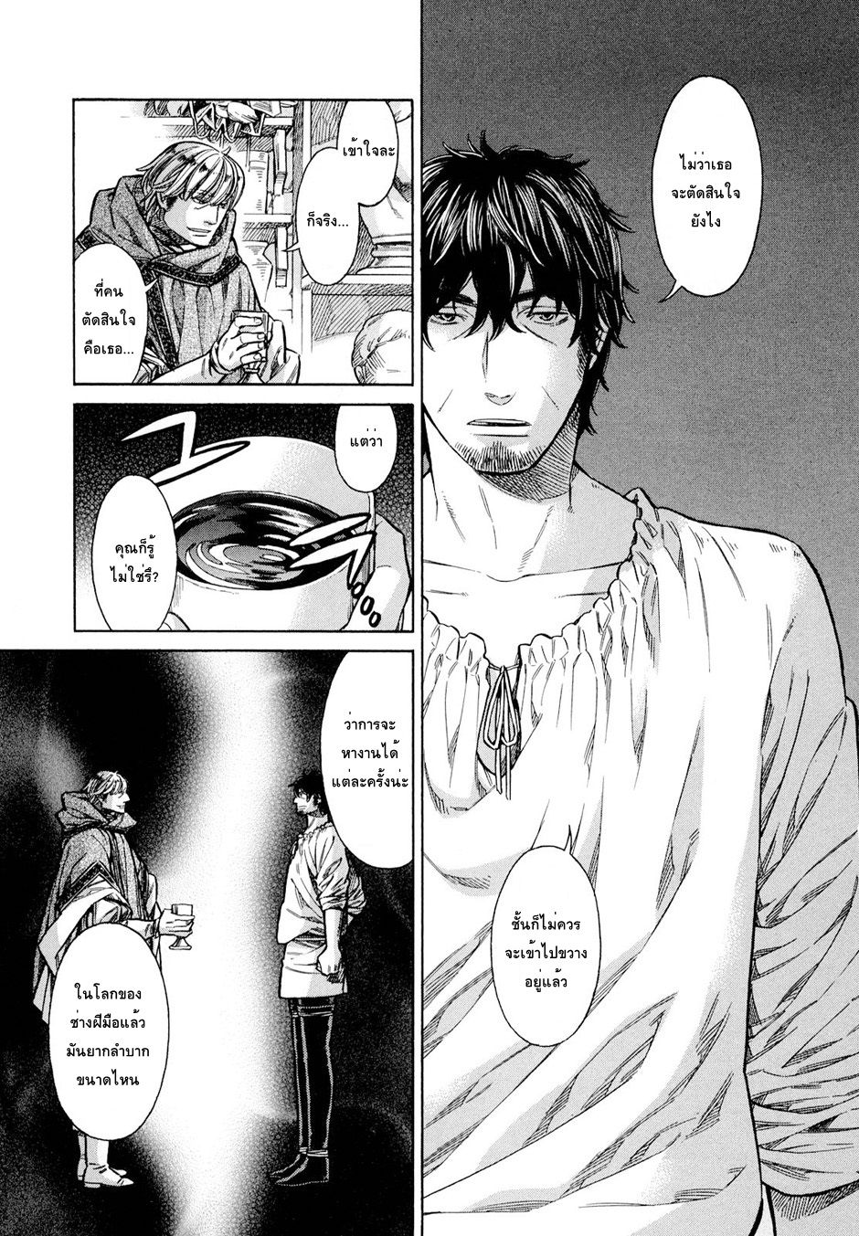 Arte page 5
