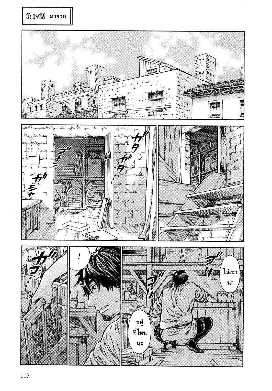 Arte page 1