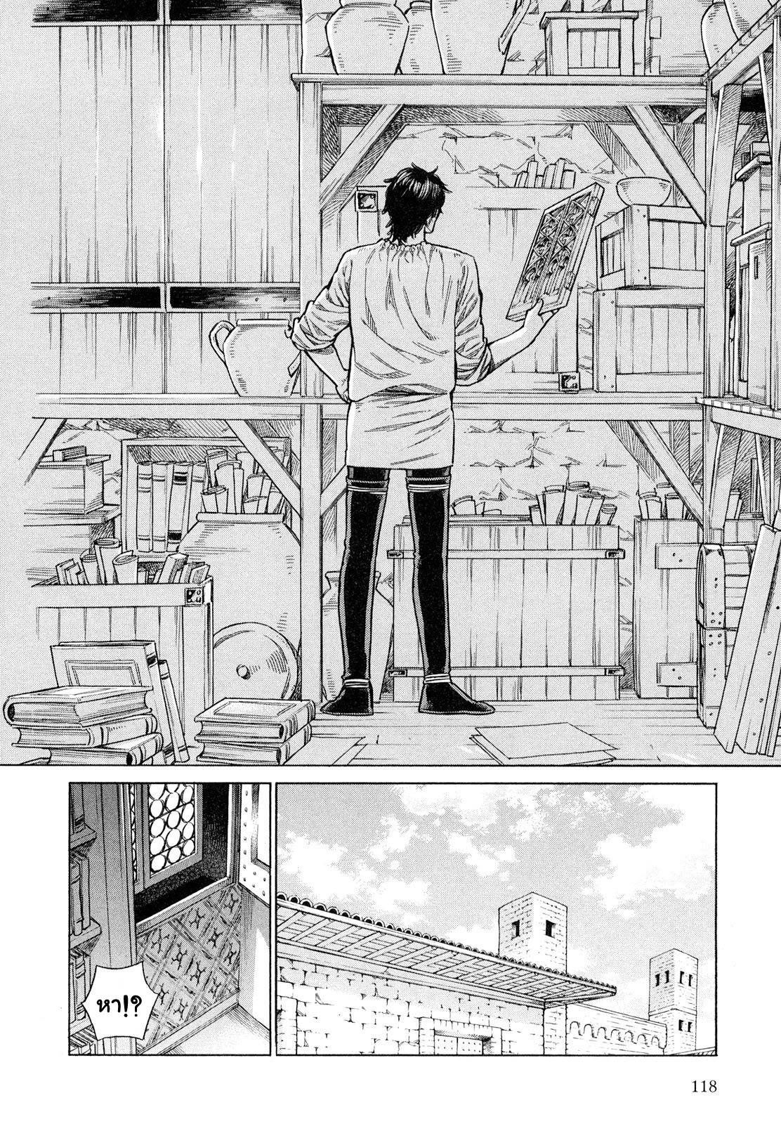 Arte page 2