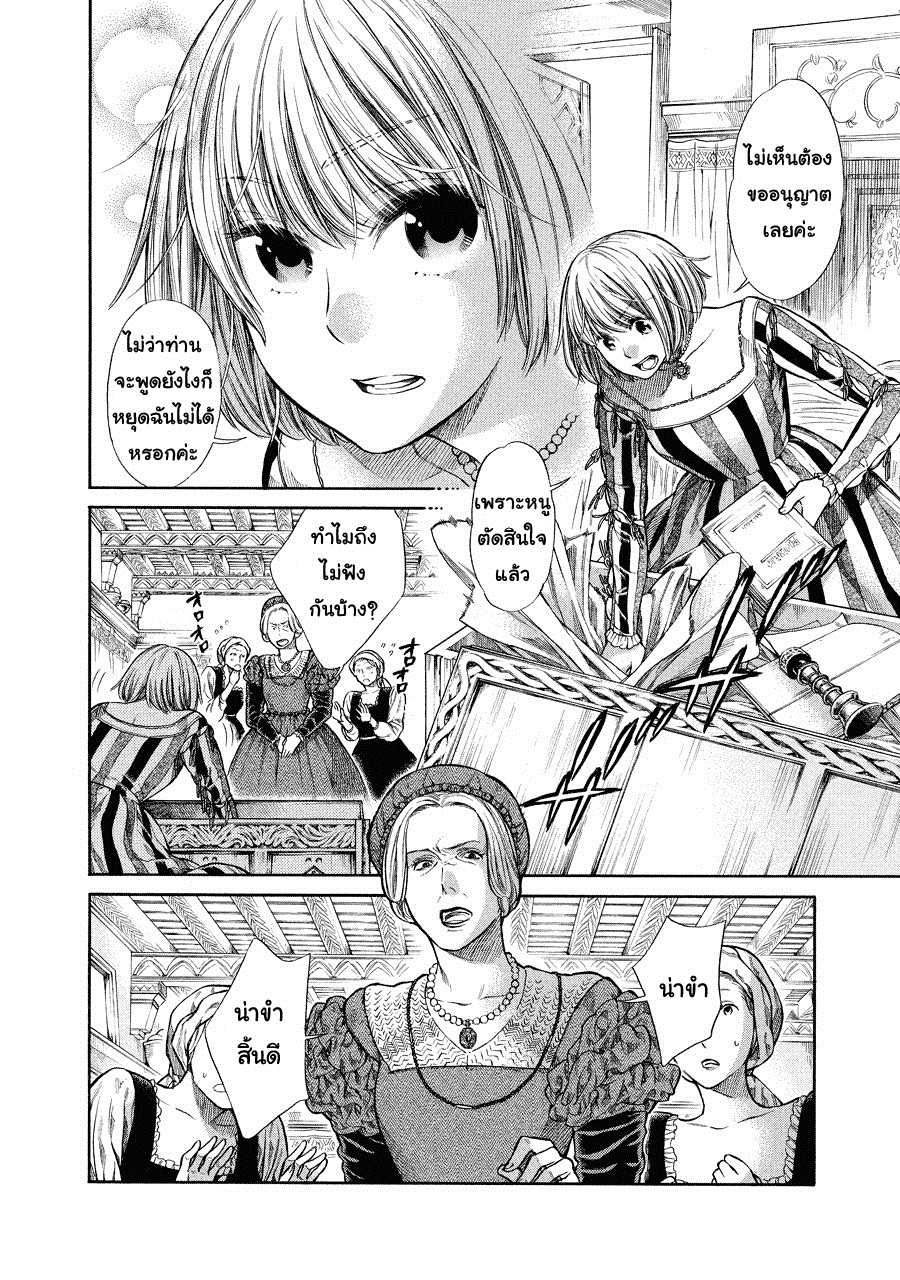 Arte page 4