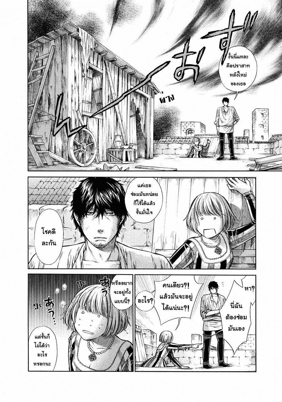 Arte page 10