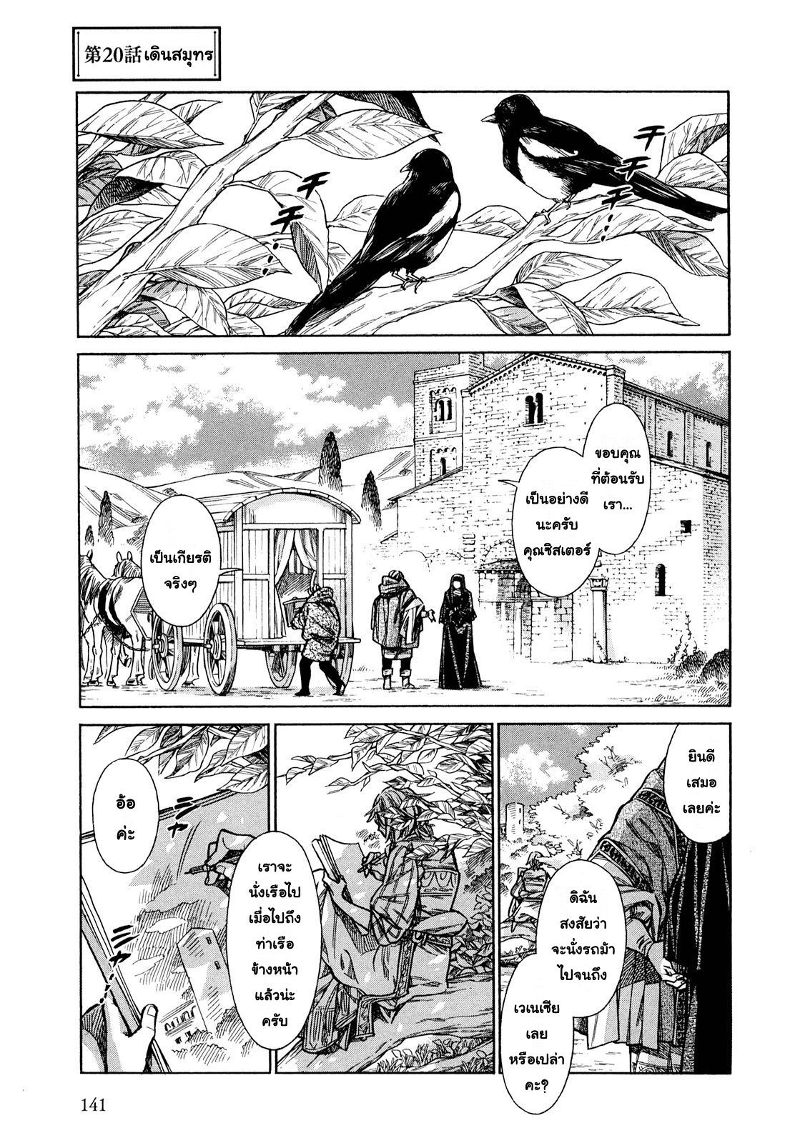 Arte page 1