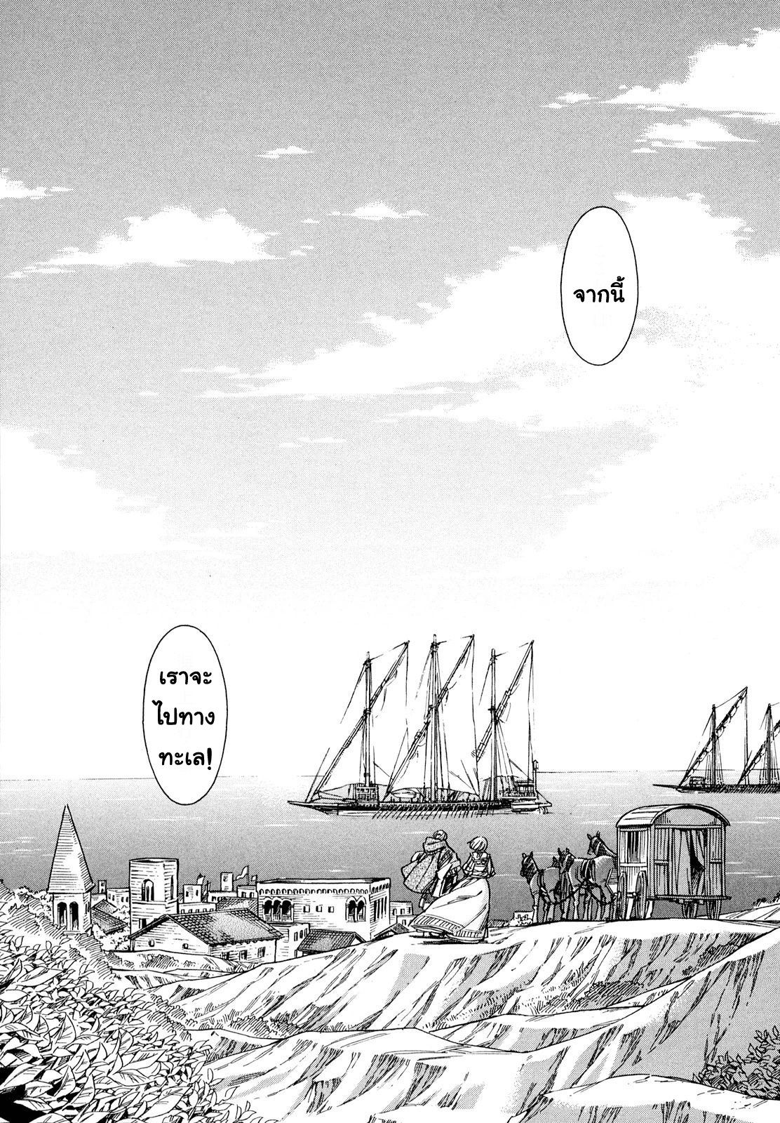 Arte page 4