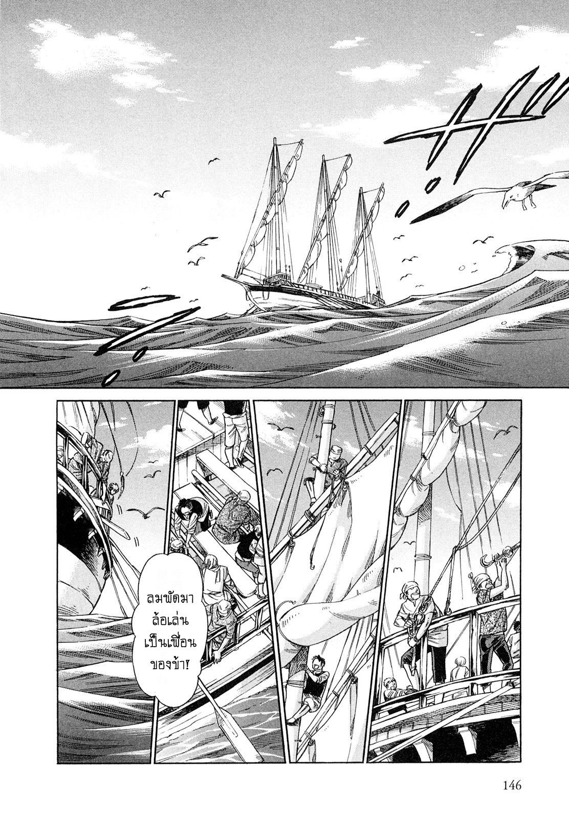 Arte page 5