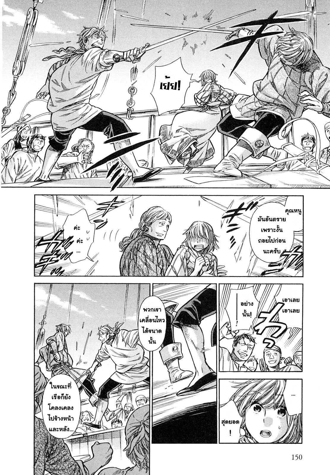Arte page 9