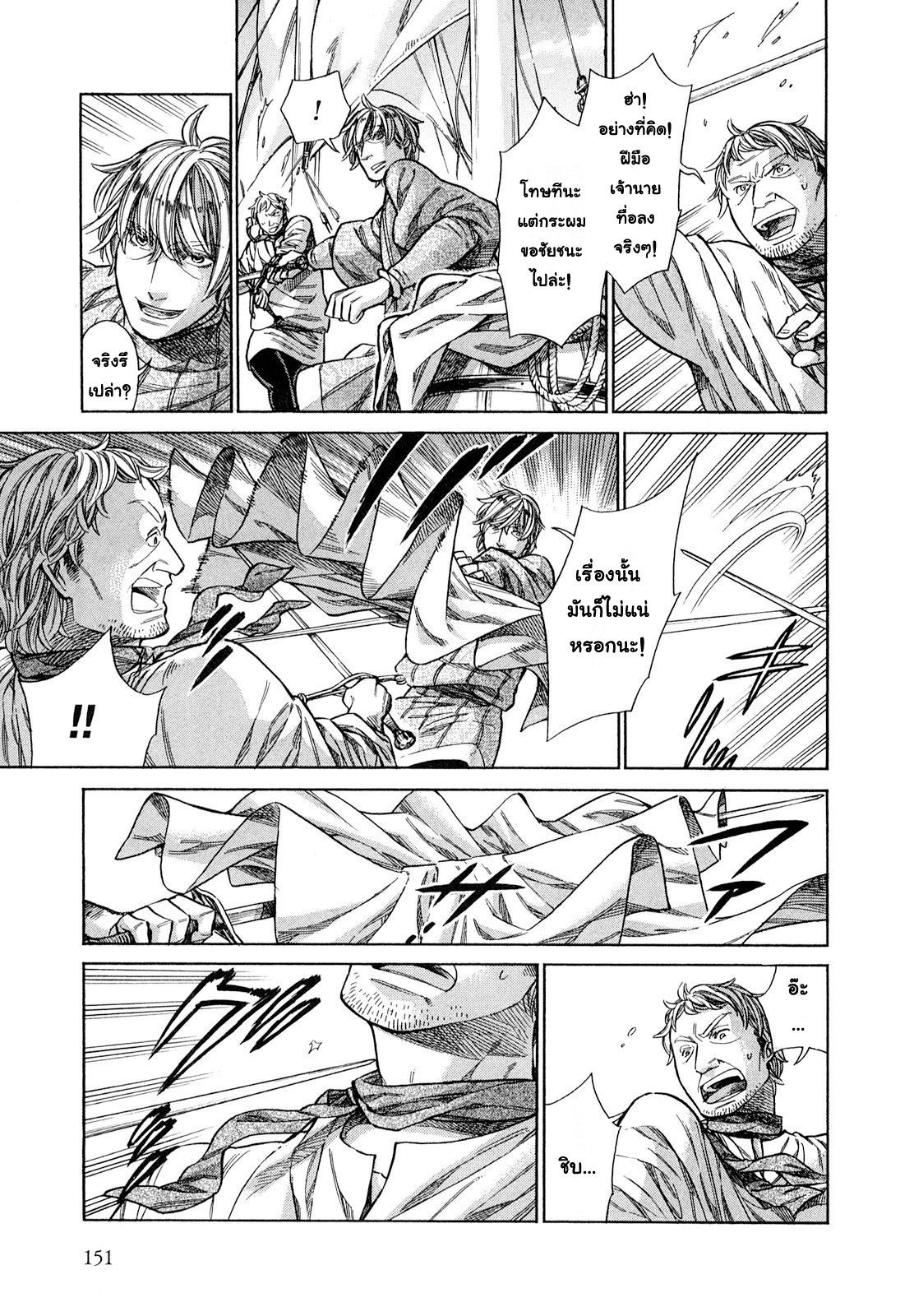 Arte page 10