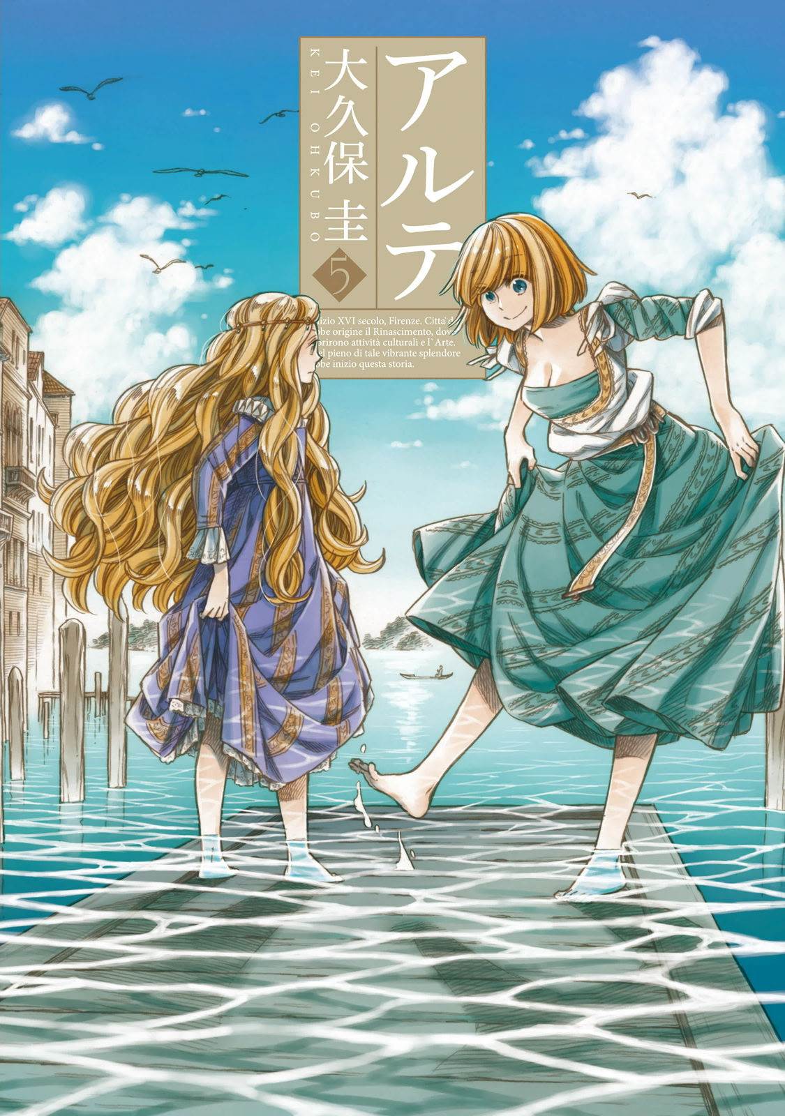 Arte page 3