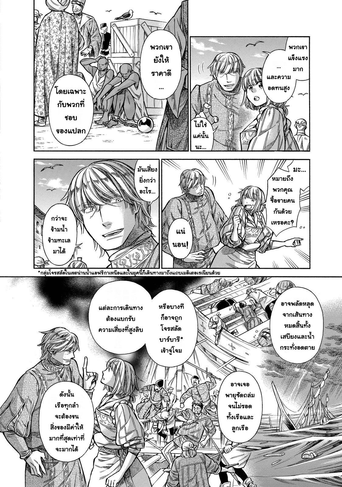 Arte page 9