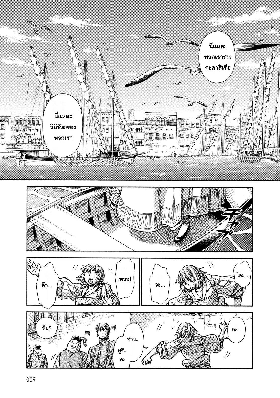 Arte page 10