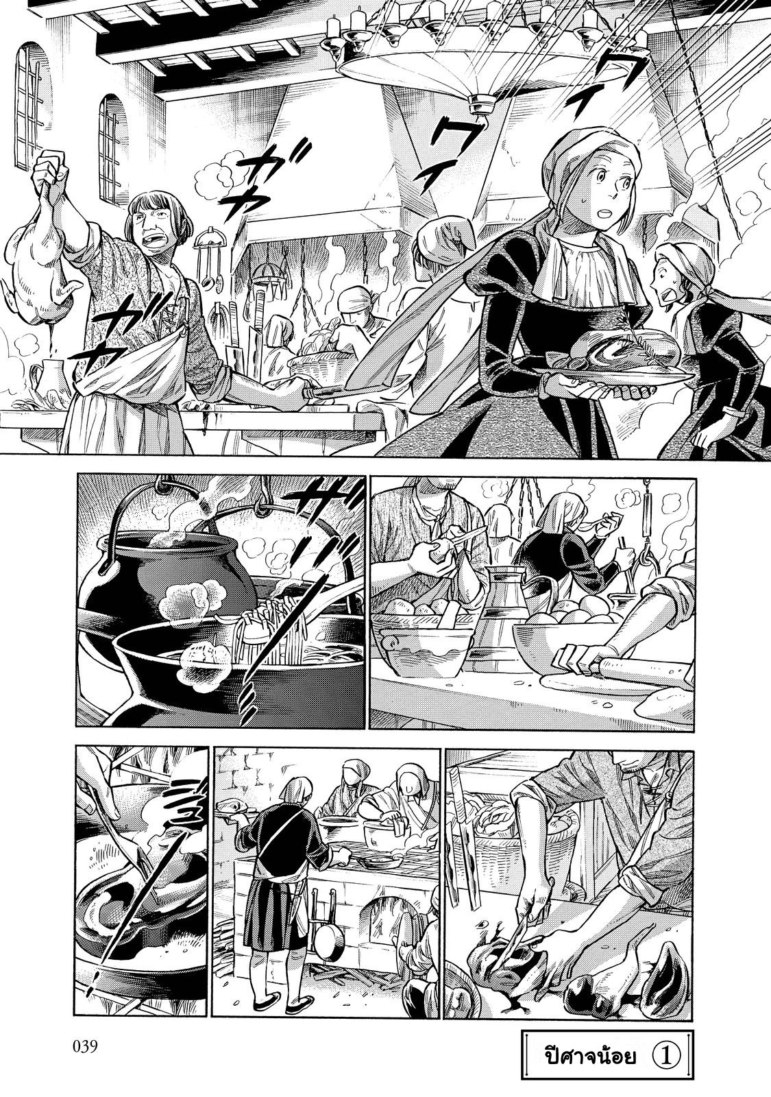 Arte page 1