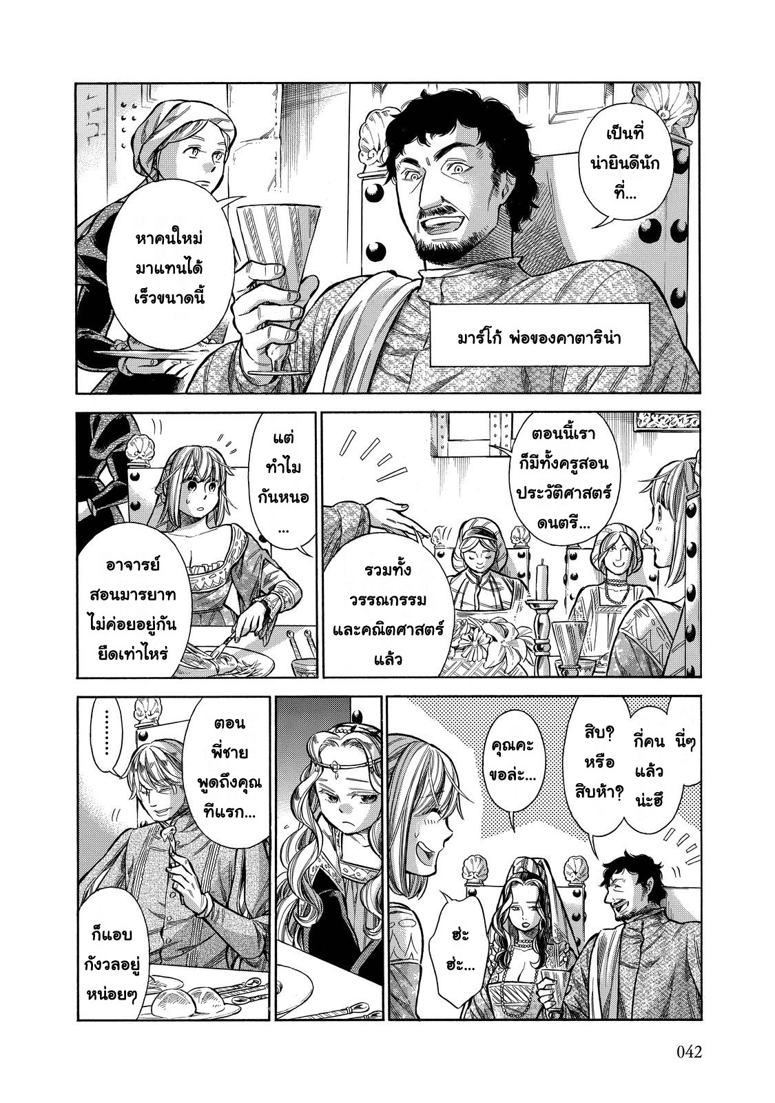 Arte page 4