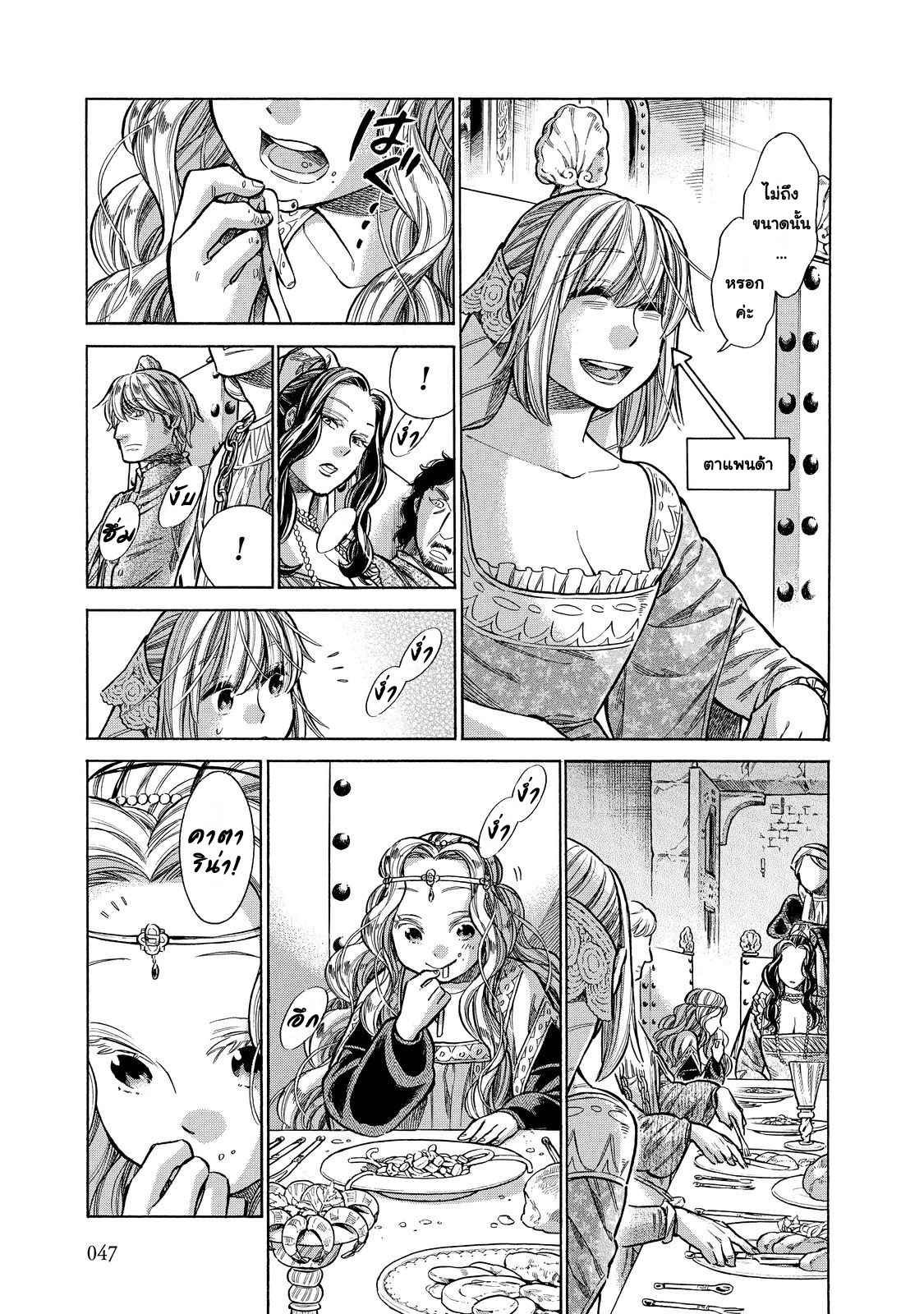 Arte page 9