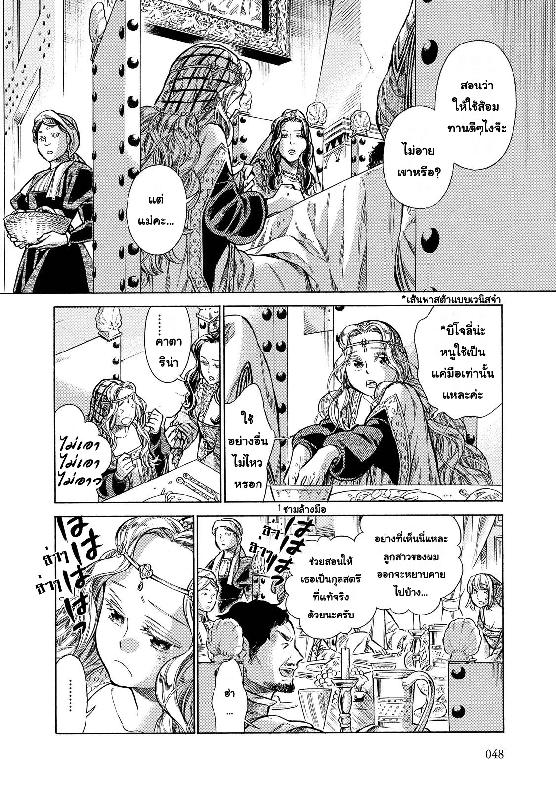 Arte page 10