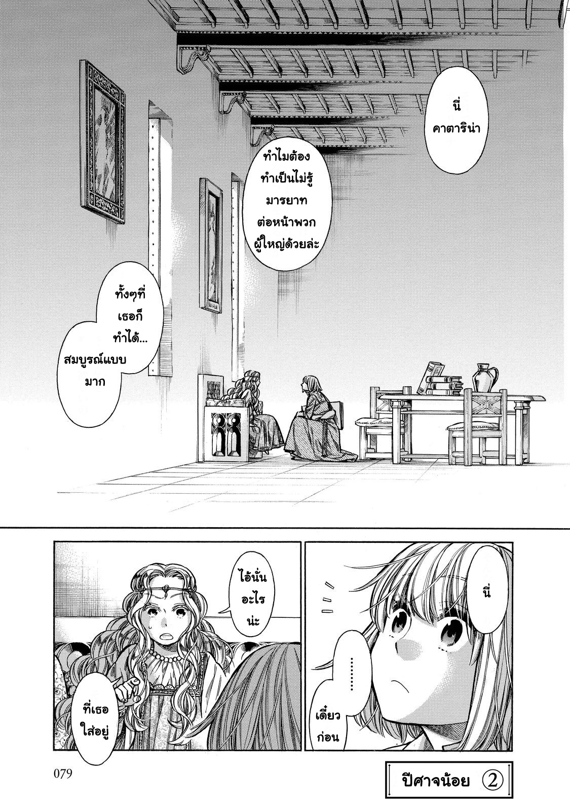 Arte page 1