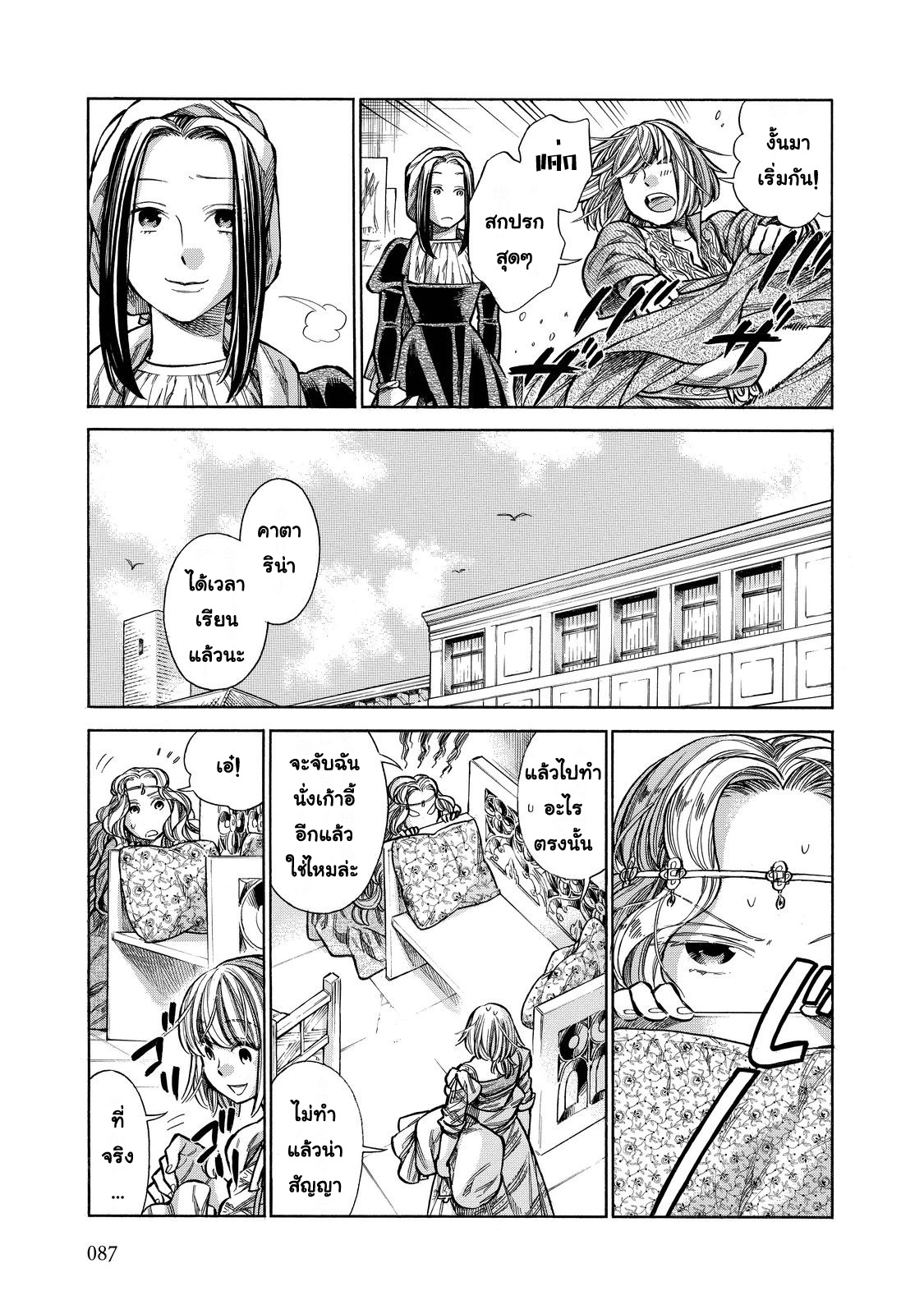 Arte page 9