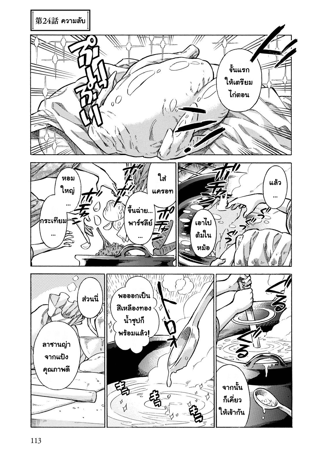 Arte page 1