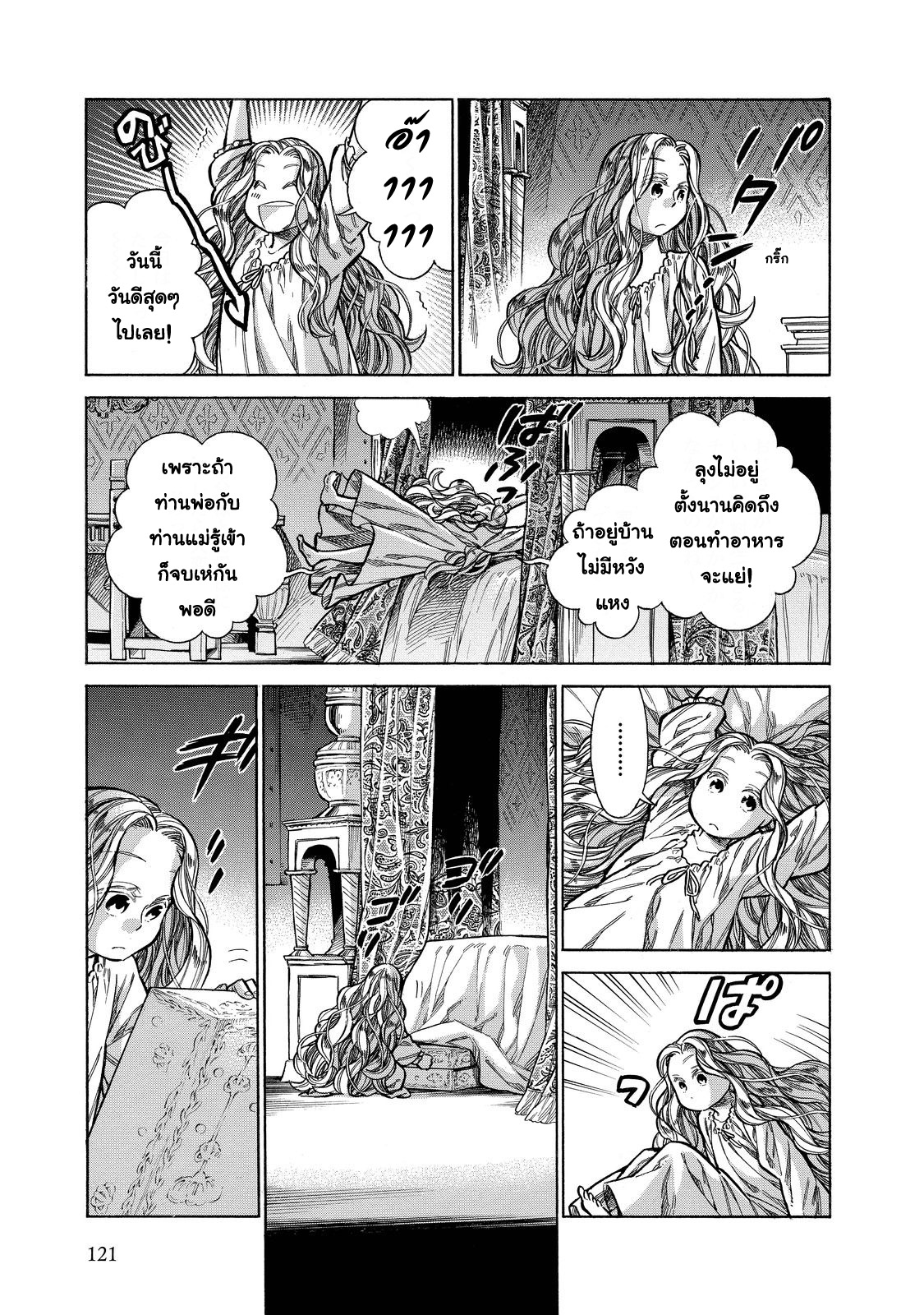 Arte page 9