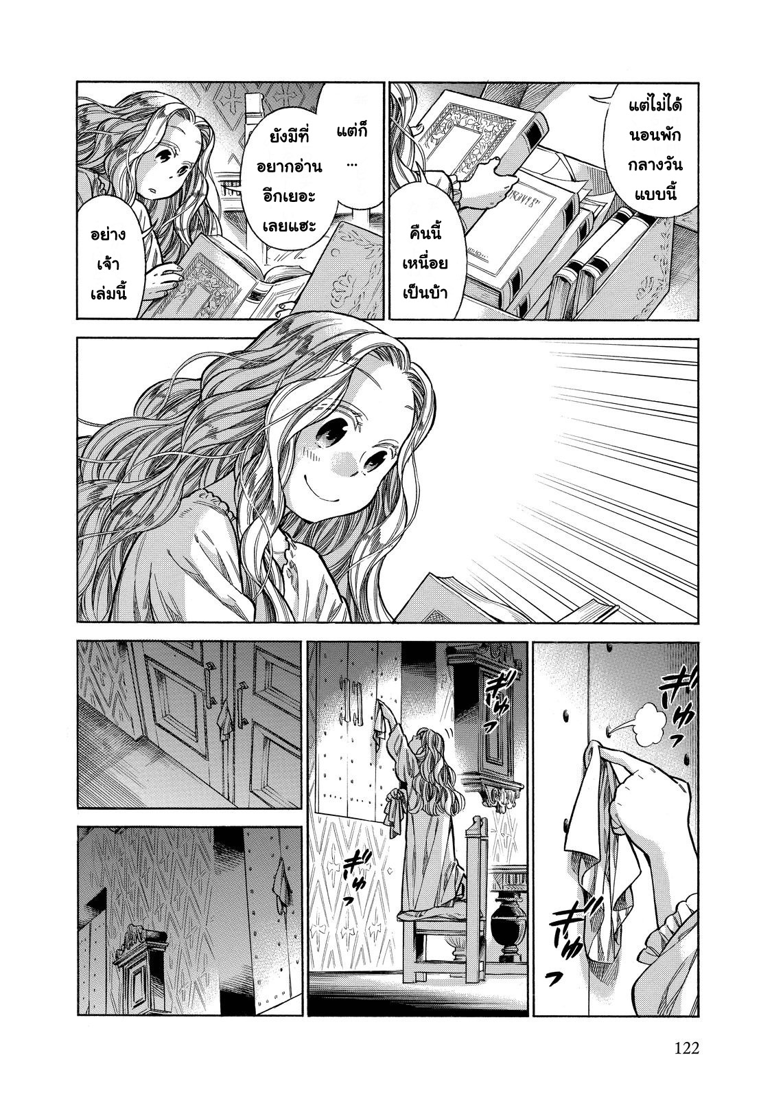 Arte page 10