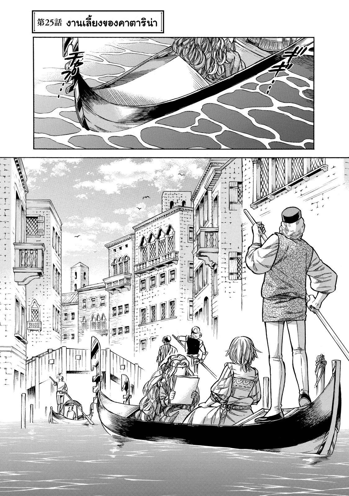 Arte page 2