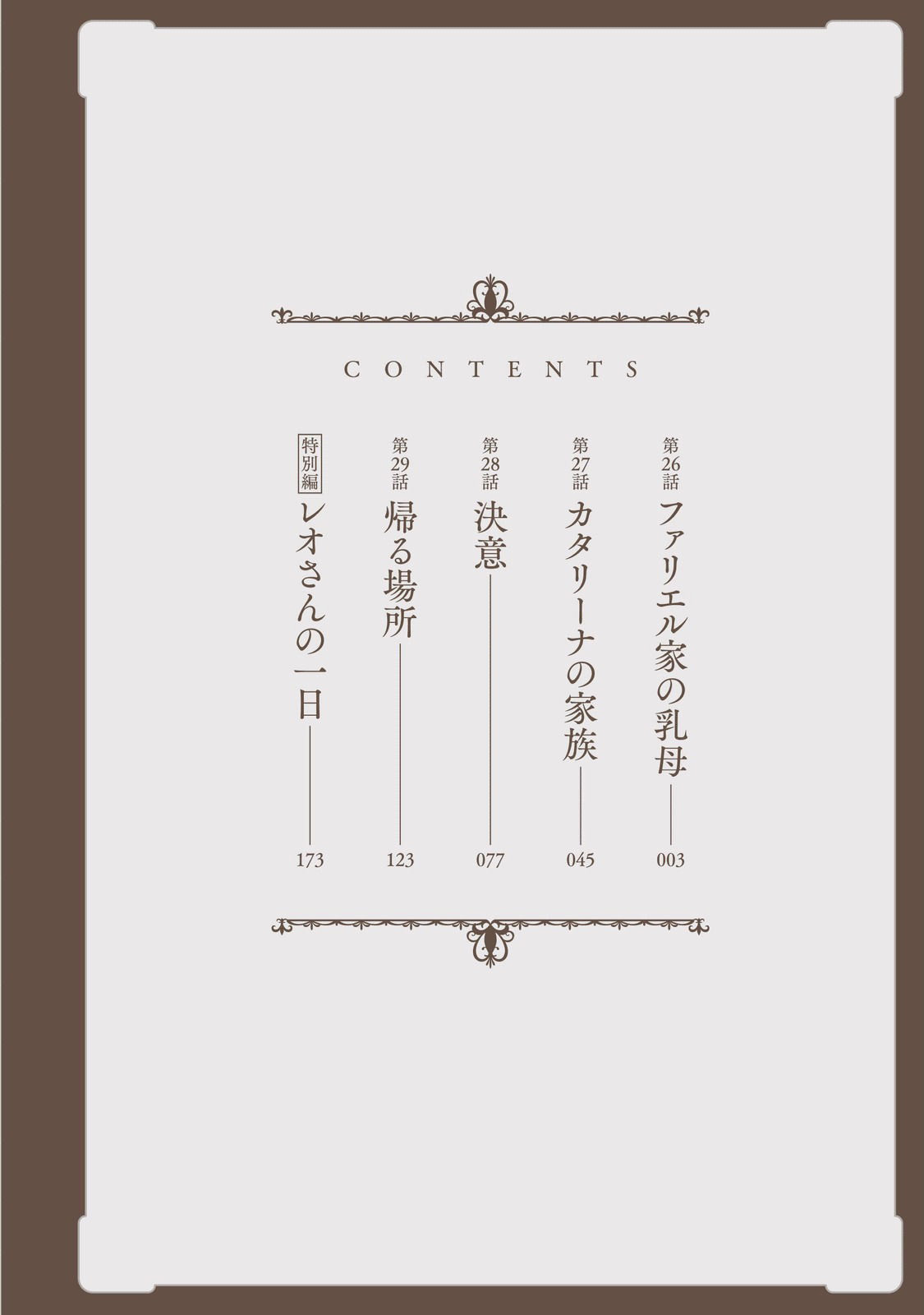 Arte page 4
