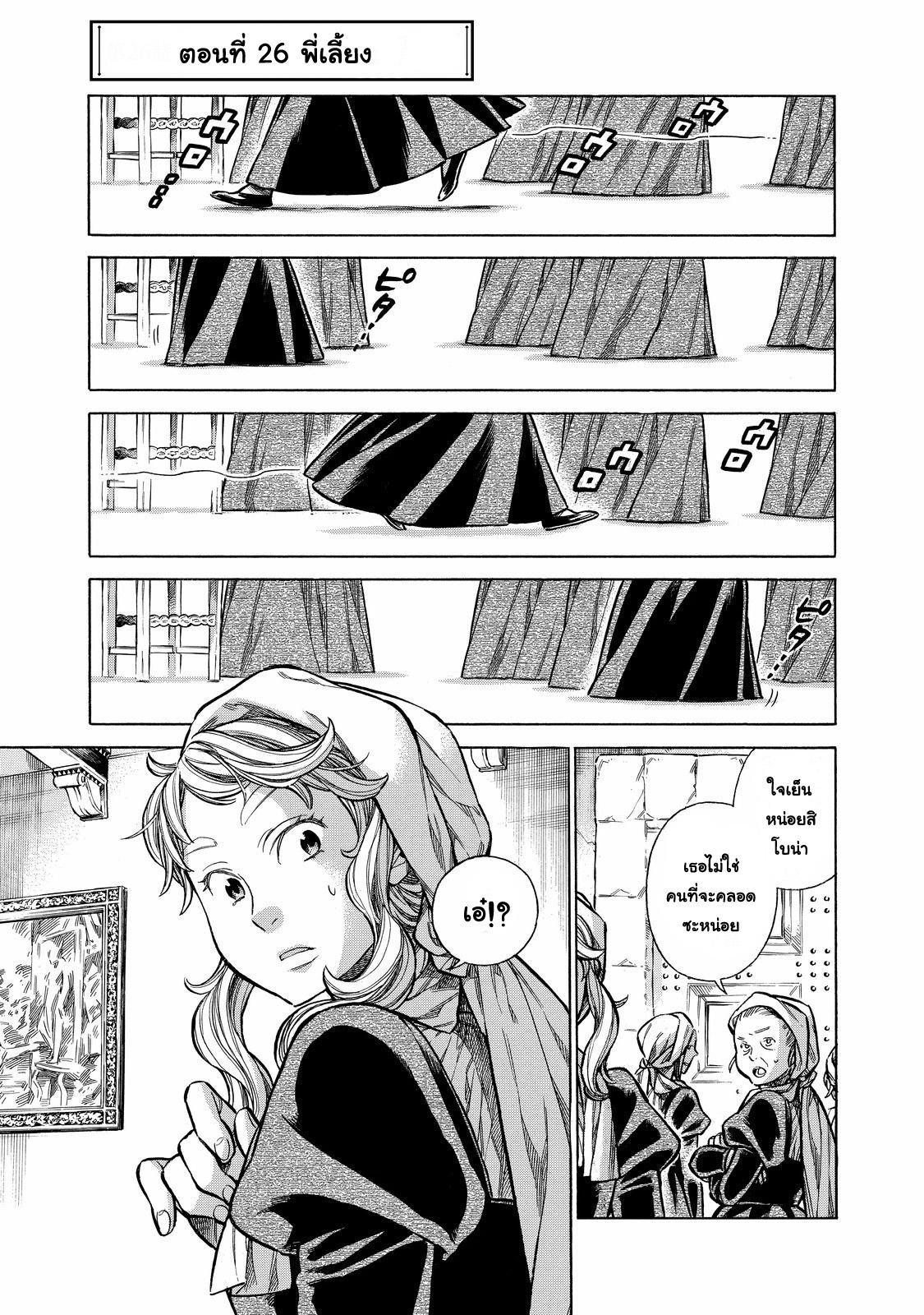 Arte page 5
