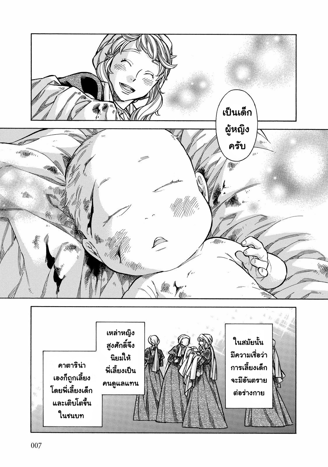 Arte page 9