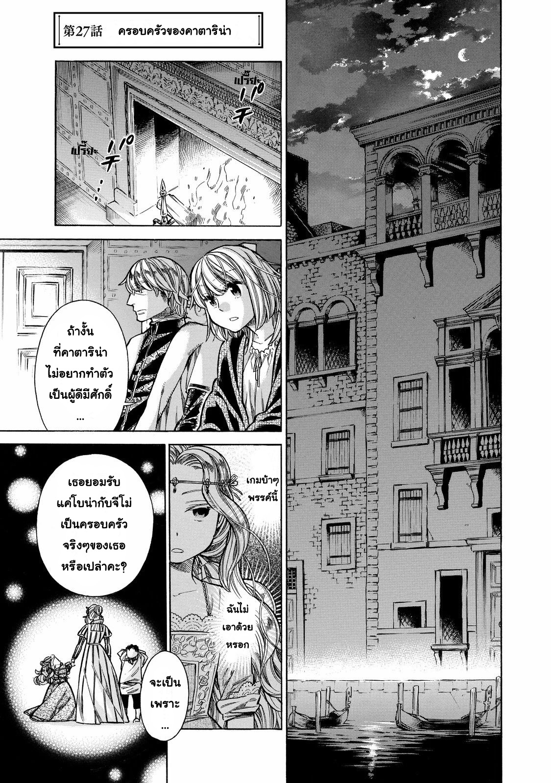 Arte page 1