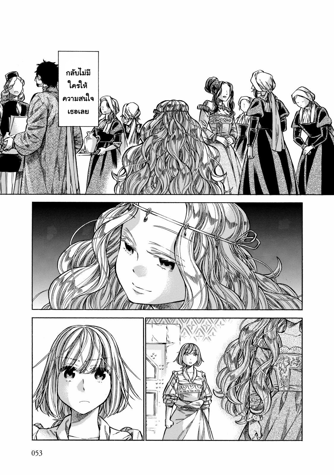 Arte page 9
