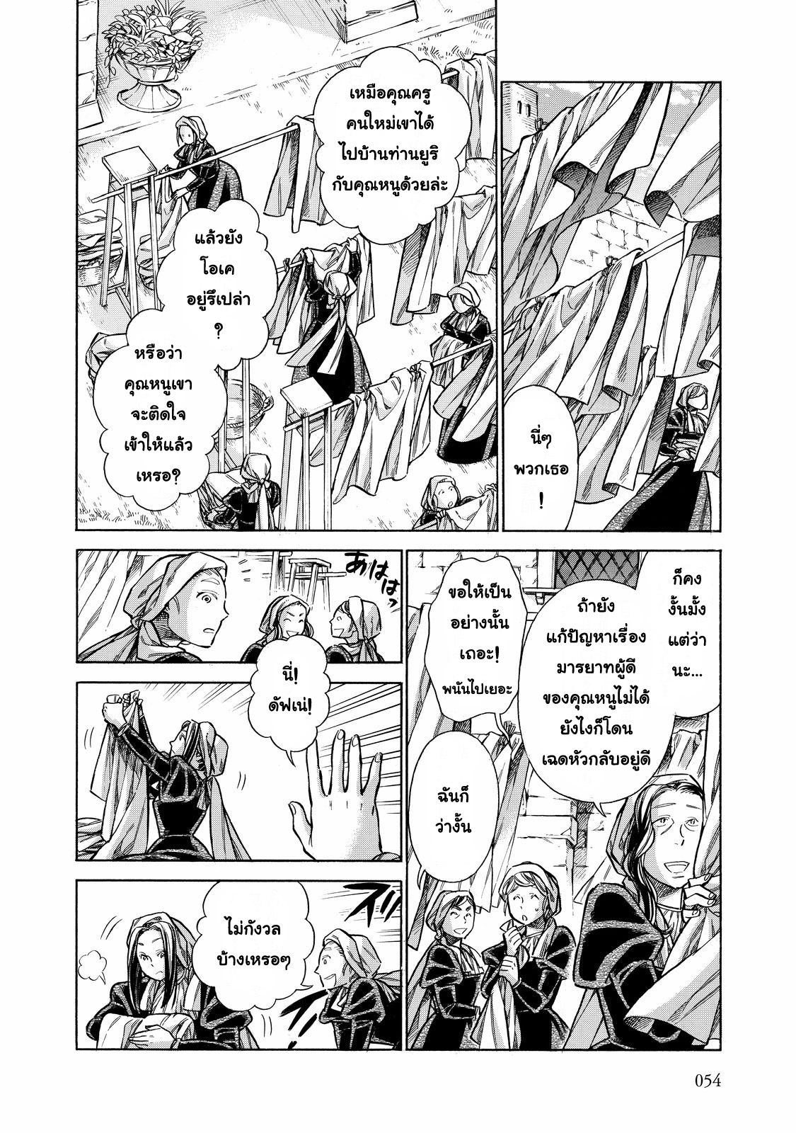 Arte page 10
