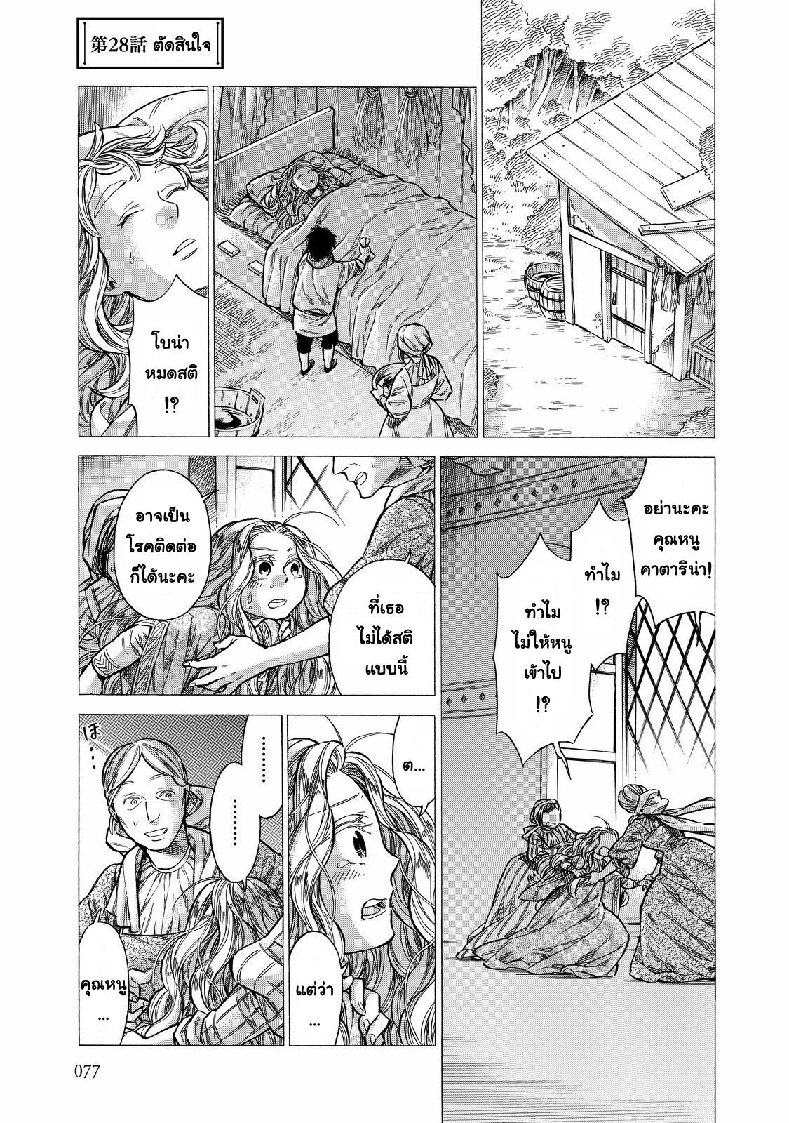 Arte page 1
