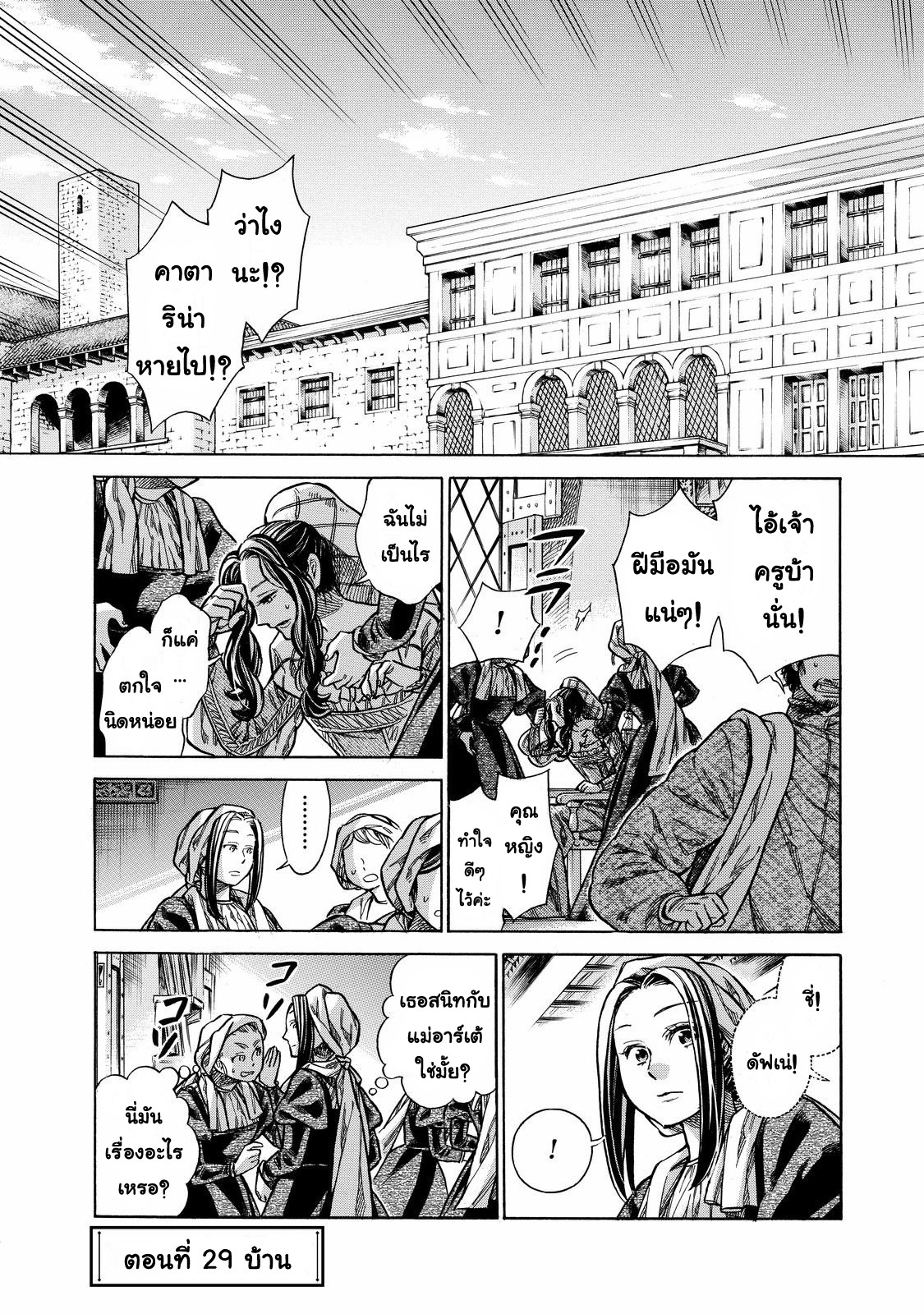 Arte page 1