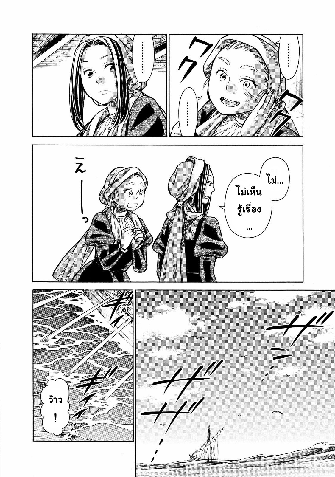 Arte page 2