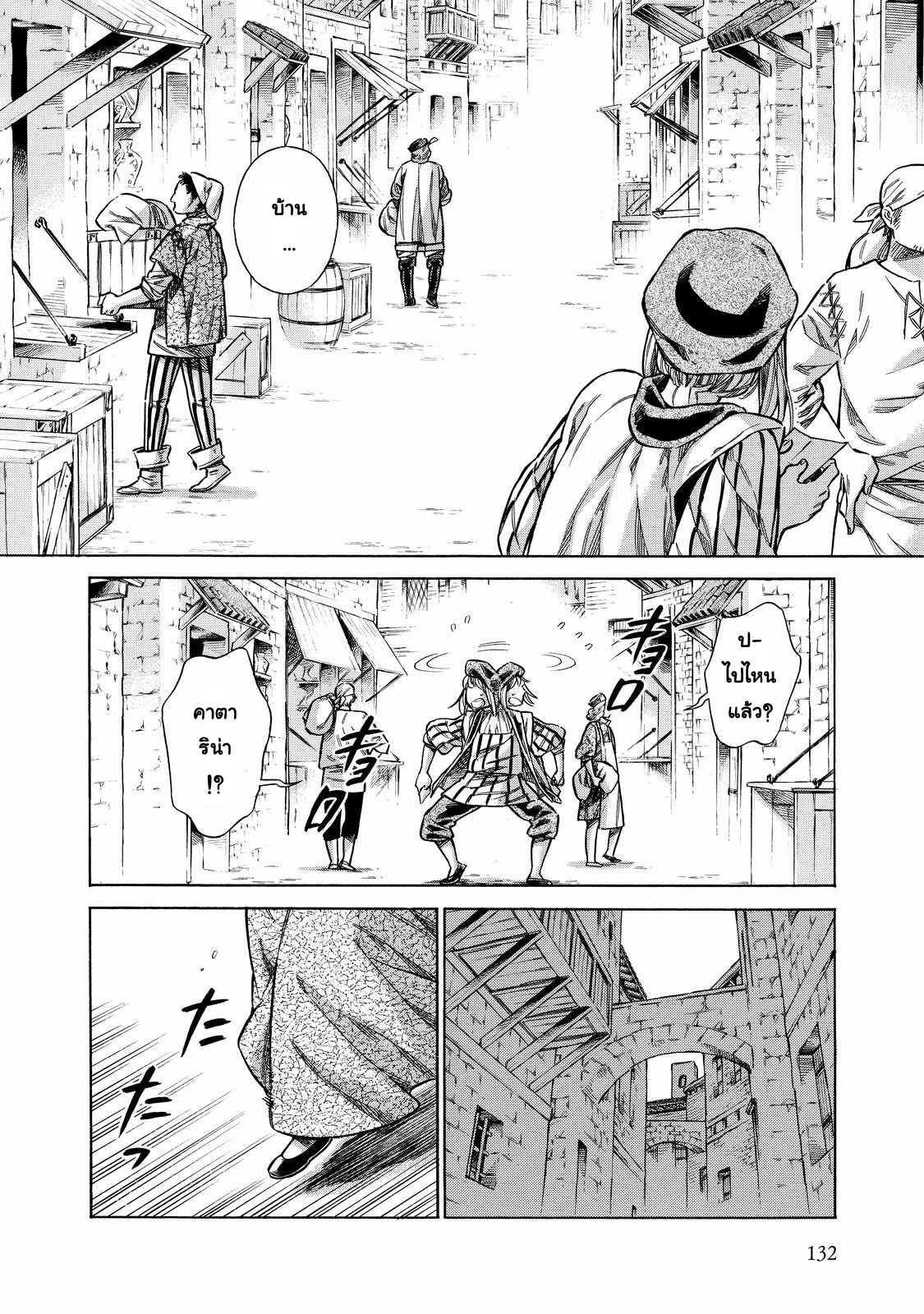 Arte page 10