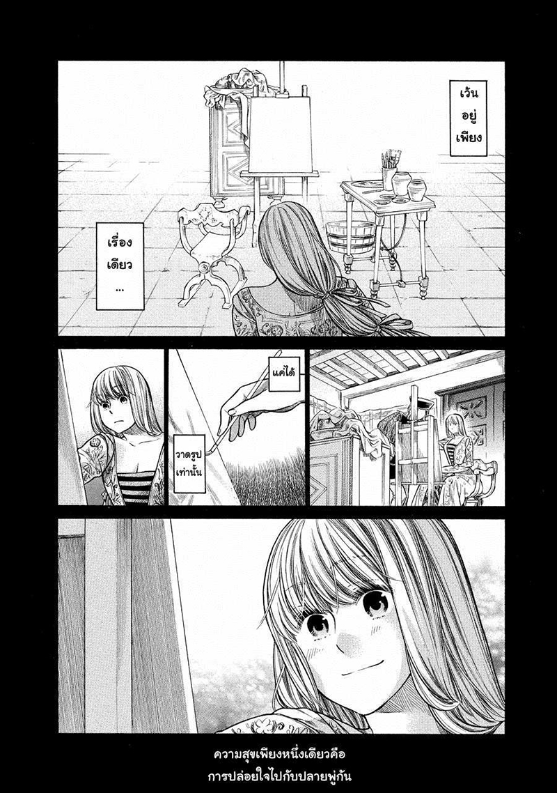 Arte page 2