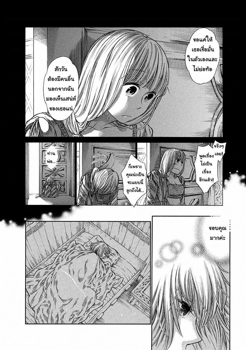 Arte page 4