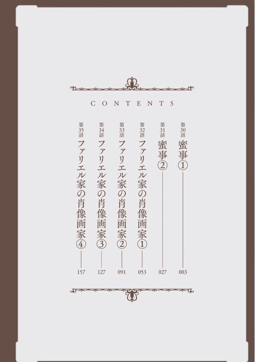 Arte page 3