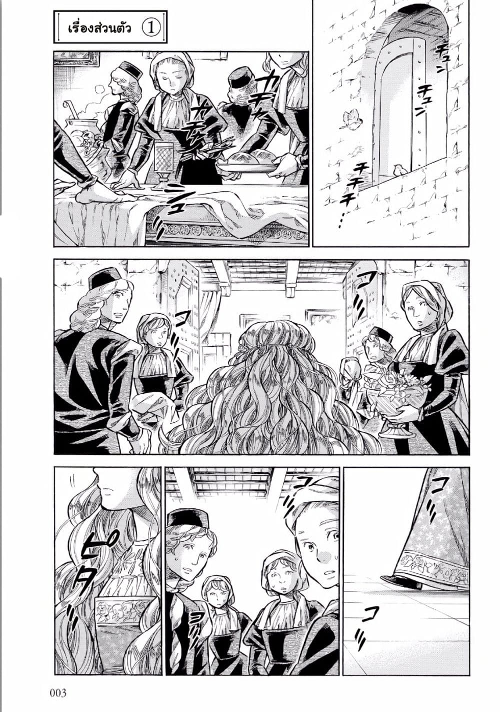 Arte page 4