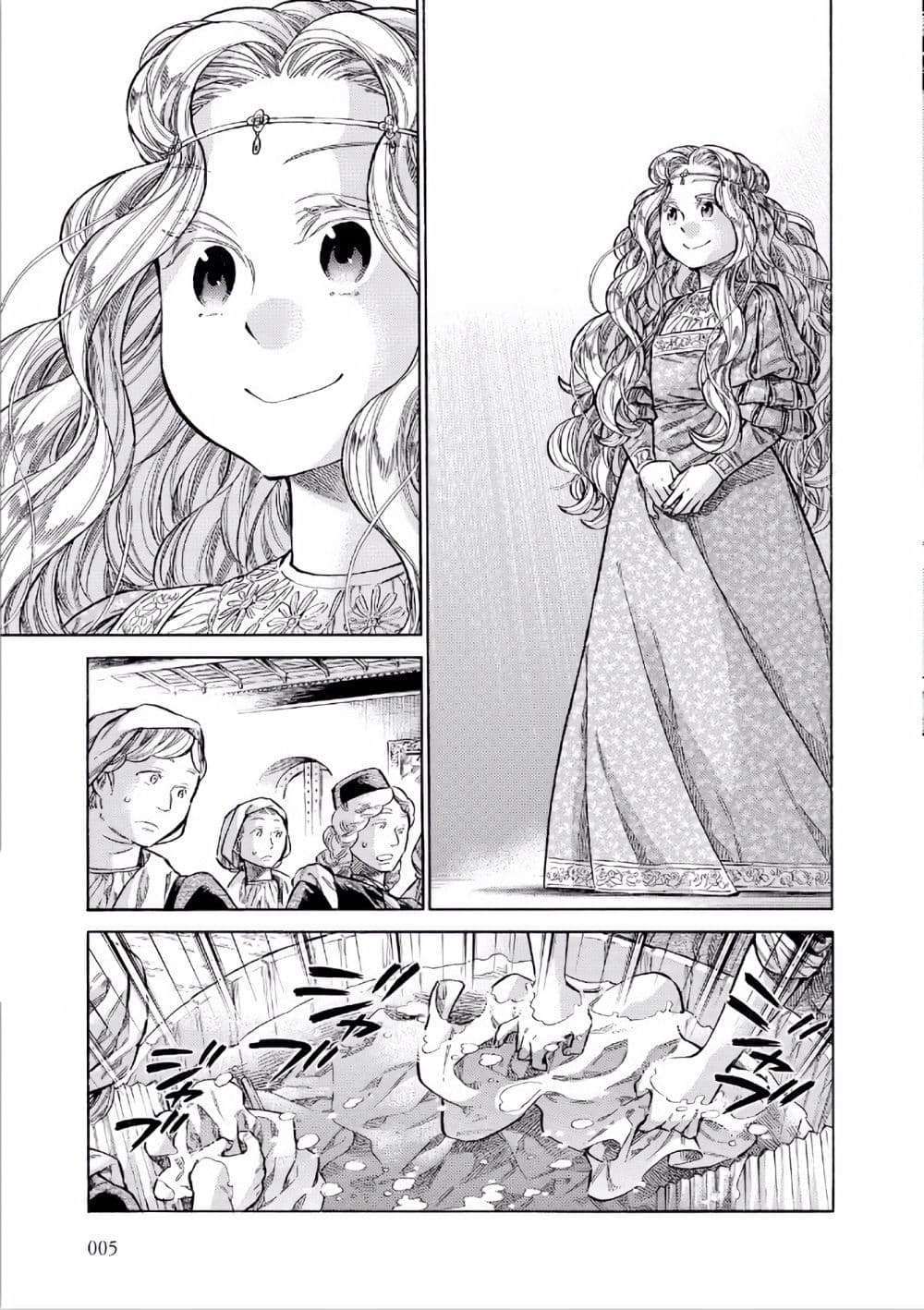 Arte page 6