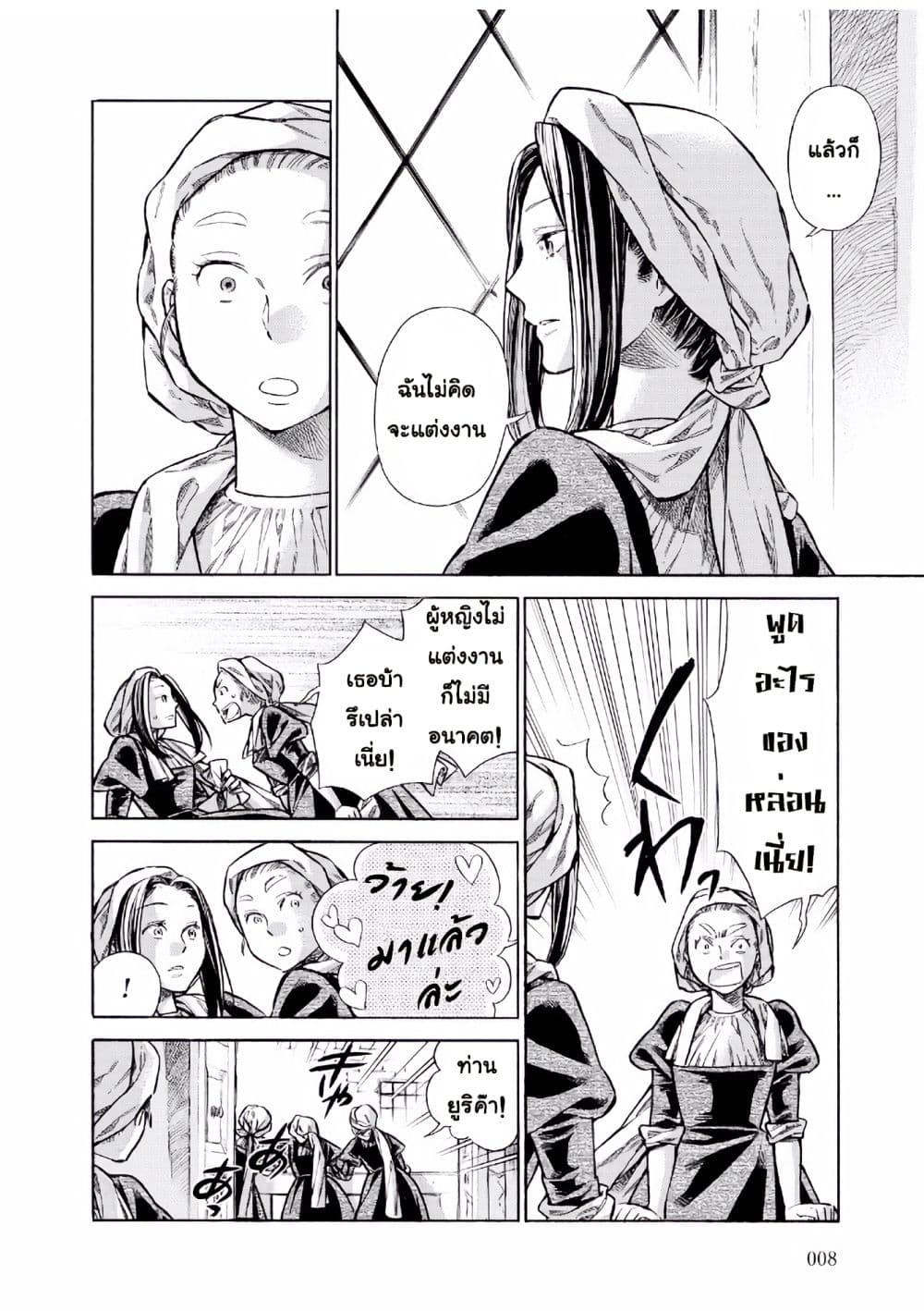 Arte page 9