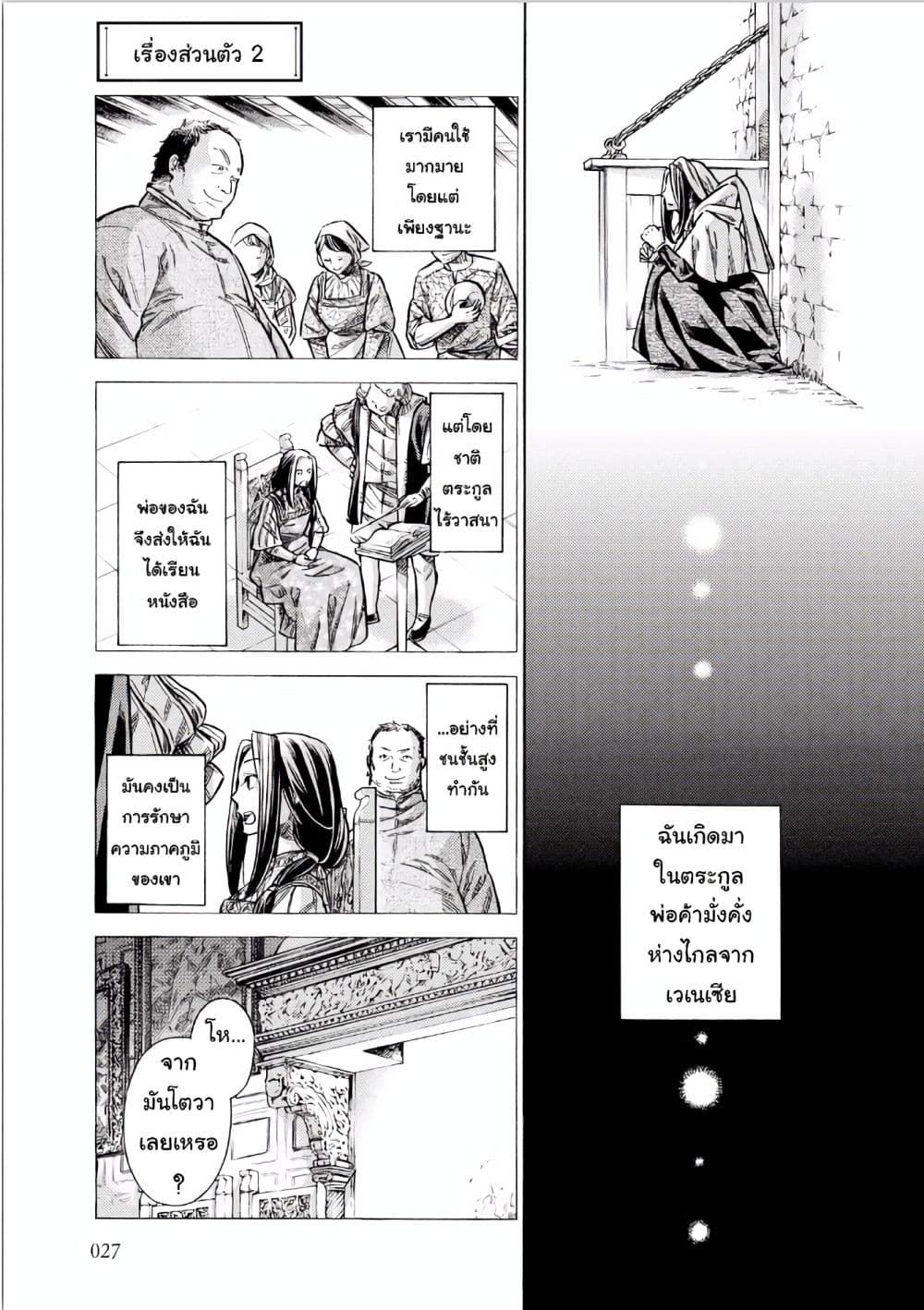 Arte page 1