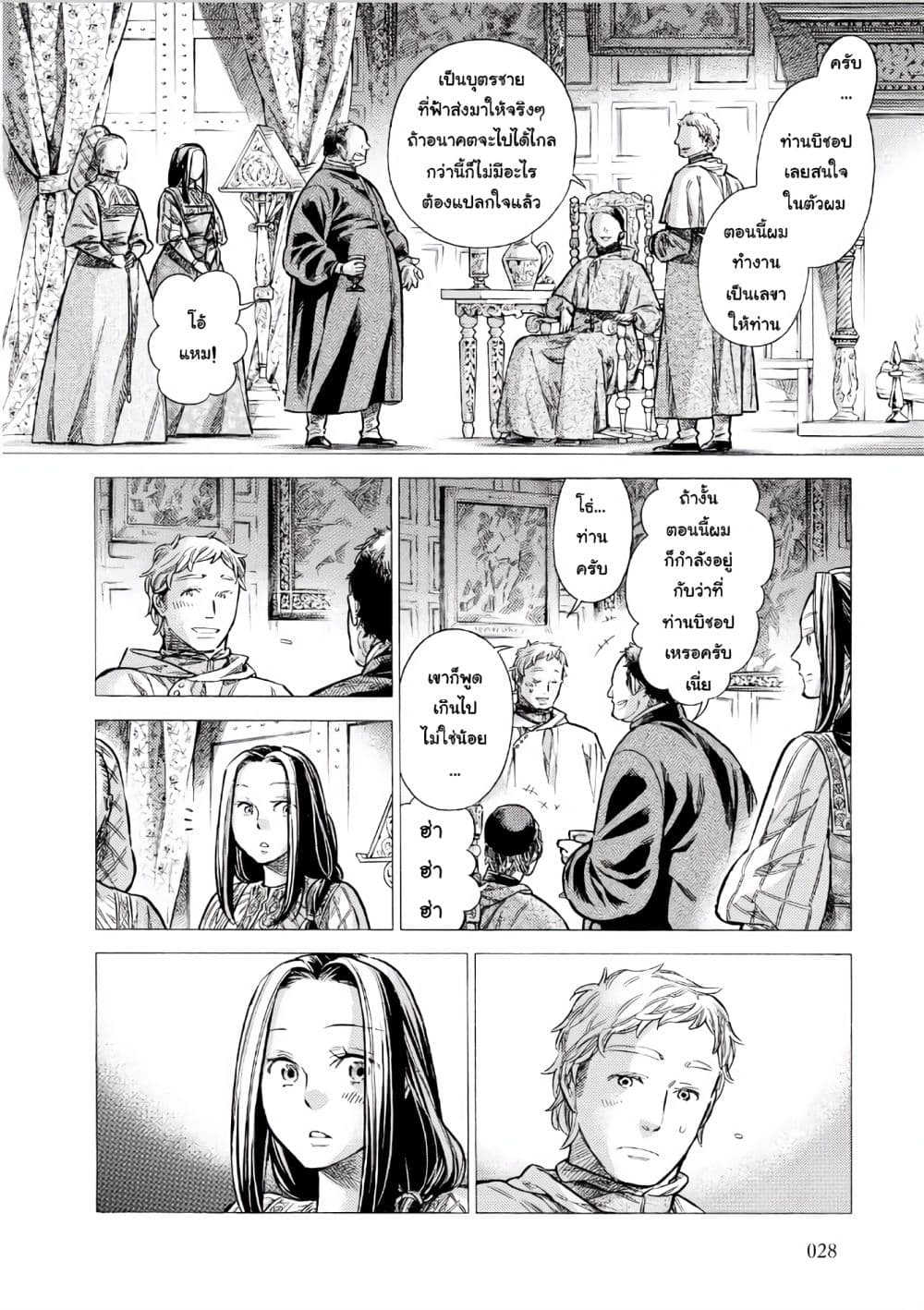 Arte page 2
