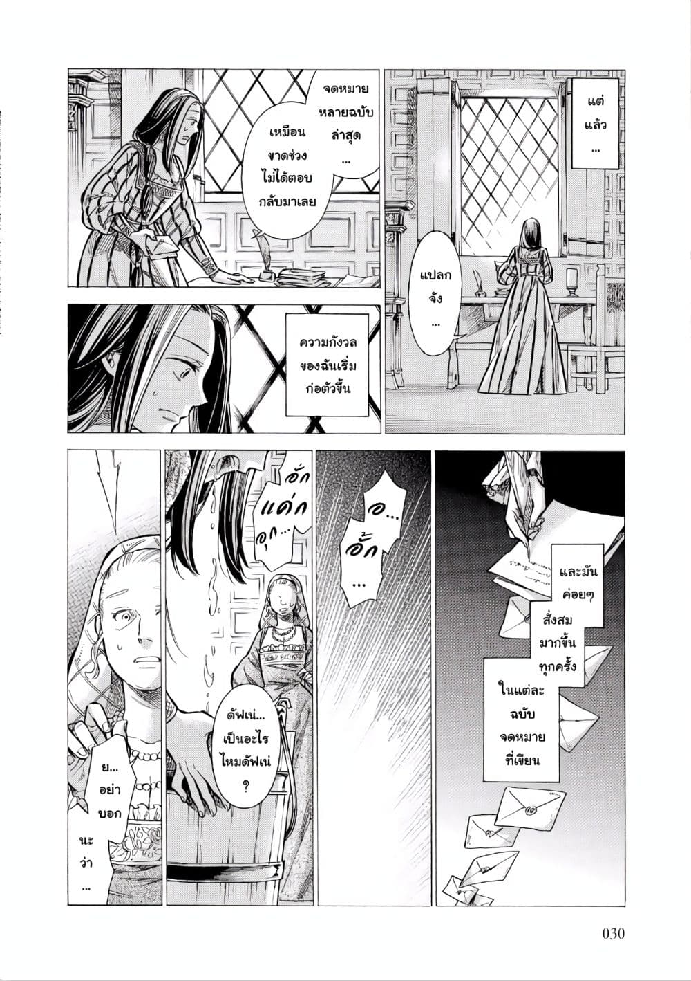 Arte page 4