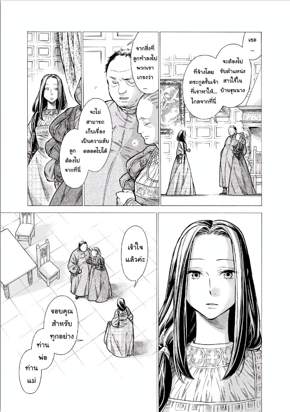 Arte page 9