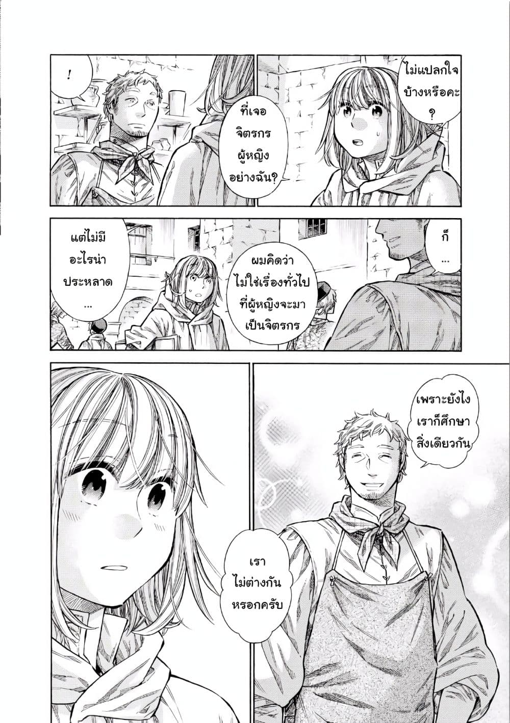 Arte page 10