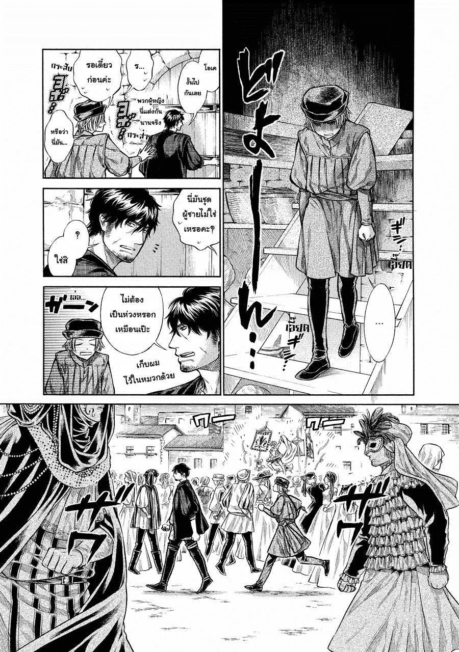 Arte page 5