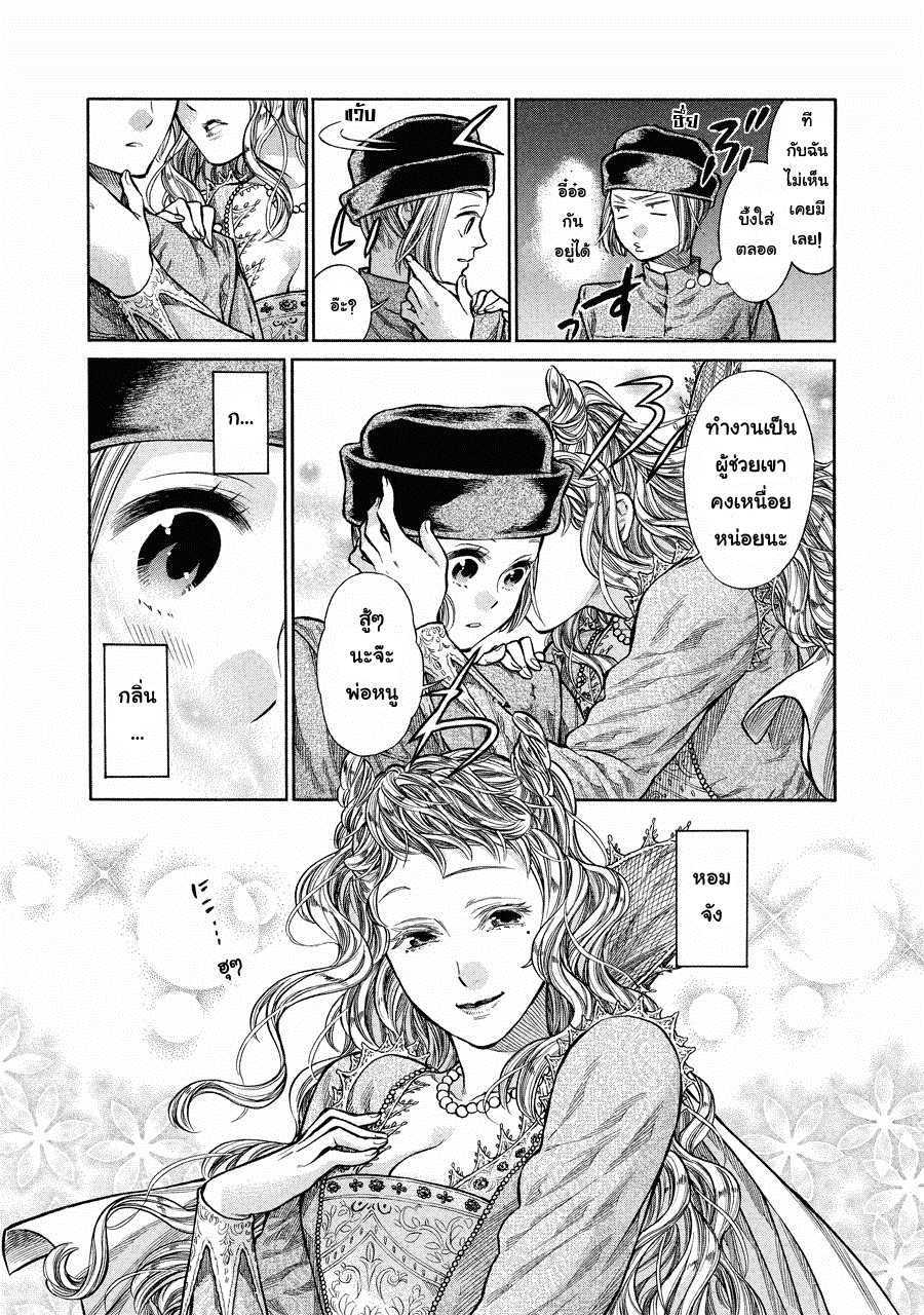 Arte page 9